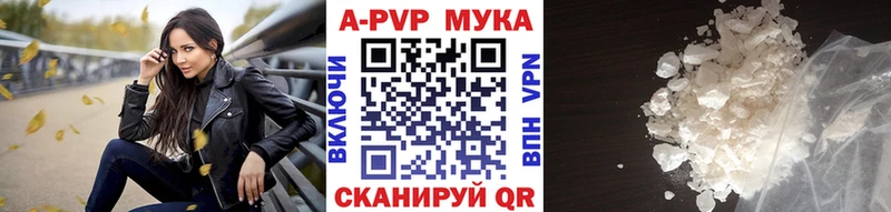 маркетплейс официальный сайт  kraken ссылки  Монино  A-PVP VHQ 
