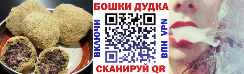 Canna-Cookies конопля  Монино 