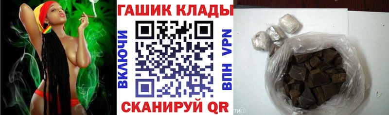 ГАШ гашик  хочу   Монино 