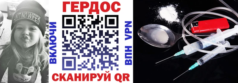 Героин хмурый  где купить наркотик  Монино 