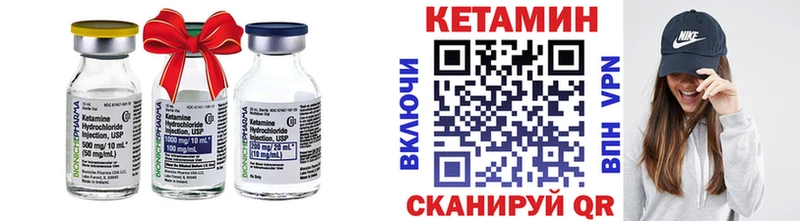Кетамин VHQ маркетплейс наркотические препараты Монино