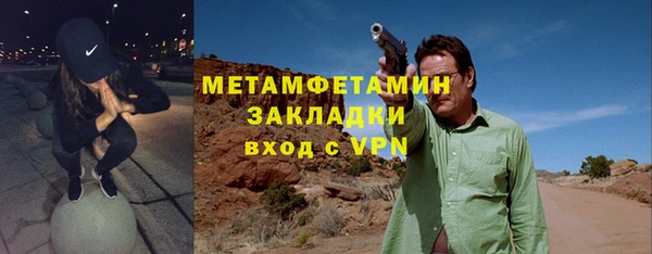 бошки Майский