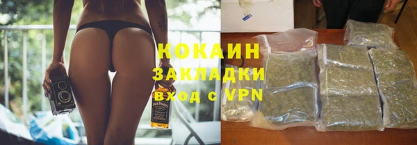 бошки Майский