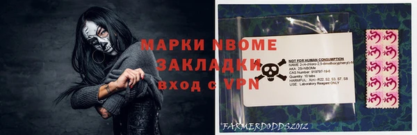 метадон Магадан