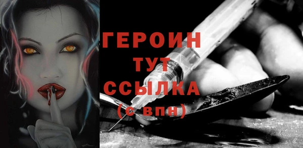 метадон Магадан
