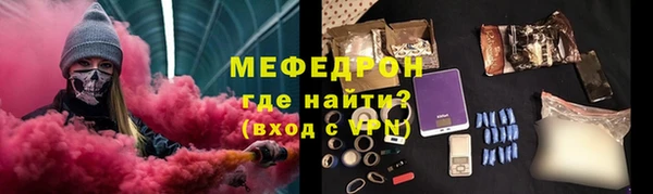 бошки Майский