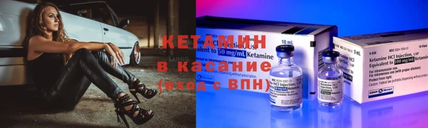 спайс Долгопрудный