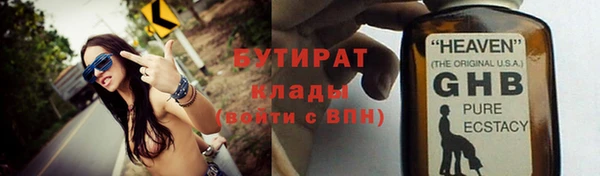 твердый Магас