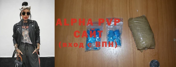 бошки Майский