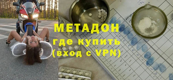 метадон Магадан