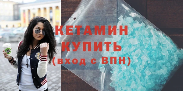 метадон Магадан