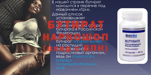 твердый Магас