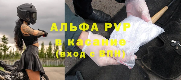 бошки Майский