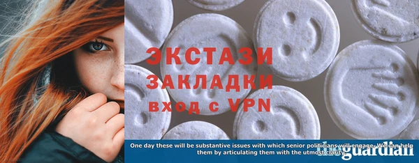 метадон Новый Уренгой