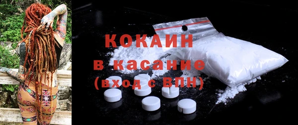 бошки Майский