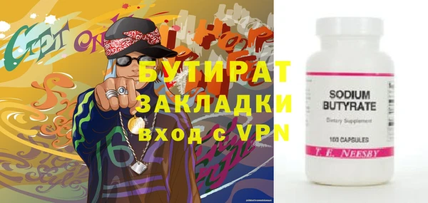 метадон Магадан