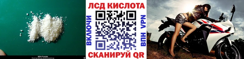 наркошоп  Монино  LSD-25 экстази ecstasy 