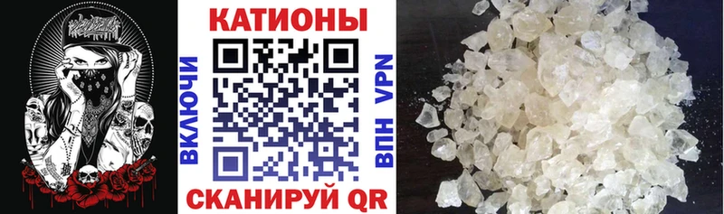 МЕФ mephedrone  Монино 