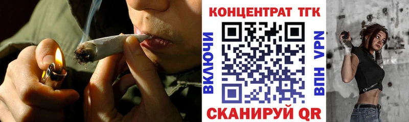 Дистиллят ТГК вейп с тгк  Монино 